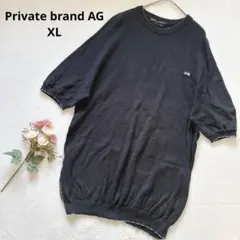 2026年最新】PRIVATE BRAND AGの人気アイテム - メルカリ