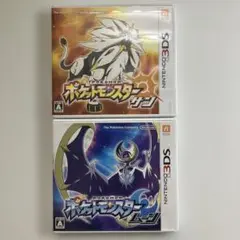ポケットモンスター サン・ムーン セット　3DS