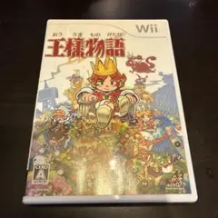 Wii 王様物語 おうさまものがたり