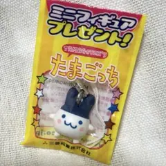 たまごっちコレクション ポチっち フィギュア ソフビ 1997年 - メルカリ