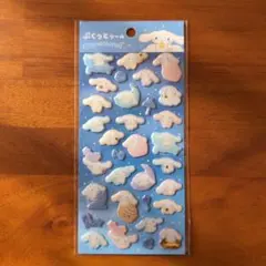 シナモロール　ぷくっとシール　かわいいキャラクターシール