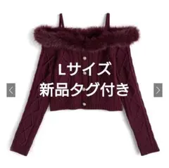 grl ファーオフショルダーケーブル編みニットトップス gn549