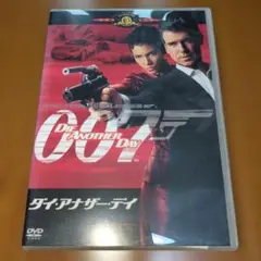 ００７ダイ・アナザー・デイ DVD 第２０作