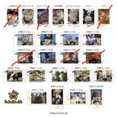 ジョジョ キャラポトレ セミコンプ(箔押し全種あり)