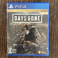 PS4 베스트 에디션 데이즈는 끝났습니다
