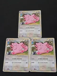 ラッキー・ハピナス L1 ハートゴールドコレクション 052.053/070