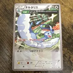 チルタリス：小学館のポケモンBOOKフェア PROMO XYシリーズプロモ