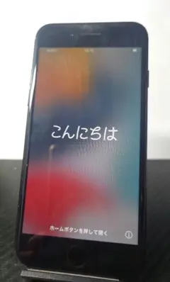 Apple iPhone 7 ジェットブラック 本体 ロック品