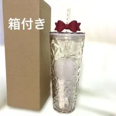 スターバックス　ホリデー2025コールドカップタンブラー　リボン