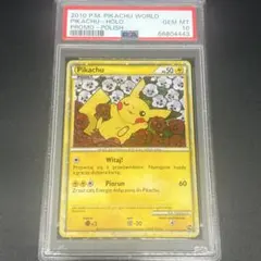 【PSA10】ピカチュウワールド ポーランド プロモ ピカチュウ ワールド Pikachu PW プロモ PSA10 ポーランド - メルカリ