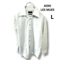 メンズ ワイシャツ【アオキ レミュー】Lサイズ白 黒 ストライプ KU493