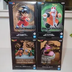 ドラゴンボール無印、Z】フィギュア まとめ売り 5点セット 孫悟空、悟