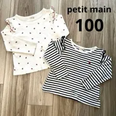 プティマイン プティプラ長袖Ｔシャツ 100cm 2枚セット ハート ボーダー