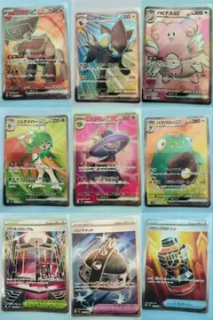 ポケモンカード 大量セット SR AR ex VSTAR入り 2330枚