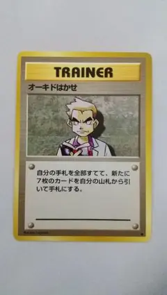 2026年最新】ポケモンカード ノーマル 旧裏の人気アイテム - メルカリ