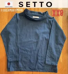 日本製 SETTO インディゴ染め チュニック FISHERMAN SMOCKのサムネイル