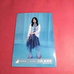 日向坂46小西夏菜実「empty」MV衣装
