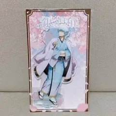 銀魂 アクリルスタンド 銀時 ハナビヨリ HANABIYORI 銀魂日和 花日和