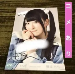 2026年最新】櫻井もも 直筆の人気アイテム - メルカリ
