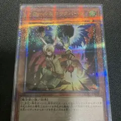 遊戯王　ドロール&ロックバード　25th シークレット