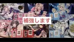 ホロライブ　hololive クリアファイル　クリアシート　コンプリート