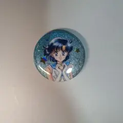 セーラーマーキュリー　オーロララメ缶バッジ　ローソン
