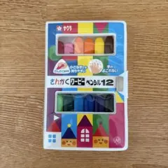 サクラクレパス さんかくクーピー ペンシル12 幼児用 塗り絵のサムネイル