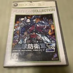 地球防衛軍3 PLATINUM COLLECTION Xbox 360