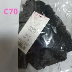 グラモア　キスするブラ　ブラックのサムネイル