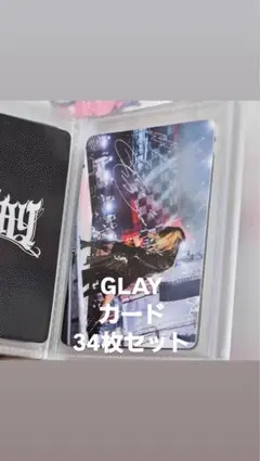 会場限定】GLAY LAWSON Special LIVE 銀テープ レシート - メルカリ