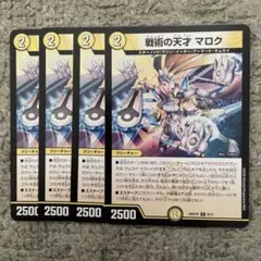 ミラバト 新品未開封 トリコ メルクの星屑 20パック入 - メルカリ