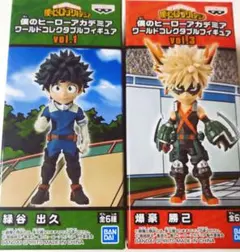 ★値下げ中★ヒロアカ ワールドコレクタブルフィギュア 爆豪勝己 緑谷出久