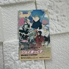 2026年最新】Works DRAMAtical Murderの人気アイテム - メルカリ