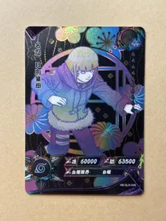 2026年最新】日向ヒナタ カードの人気アイテム - メルカリ