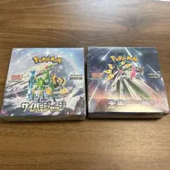 ポケモンカード　BOX×2 サイバージャッジ　未来の一閃　シュリンク付き