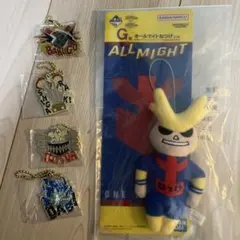 ヒロアカ　一番くじ　G賞　オールマイト ぬいぐるみ　ねつけ　おまけ付き