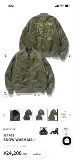 2026年最新】X-LARGE メンズ MA-1・フライトジャケットの人気アイテム