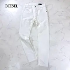 ディーゼル スキニーパンツ 白 W23 ダメージ加工 ストレッチ コットン 春夏
