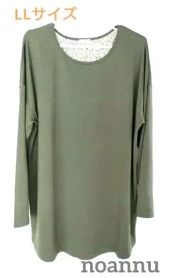 美品　長袖Tシャツ 　長袖ロング丈チュニック