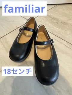 familiar お受験✴︎フォーマルシューズ　18センチ　ワンストラップシューズ