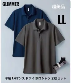 ぶ*ん様 超美品 グリマー 4.4オンス ドライポロシャツ UVカット LL ２のサムネイル
