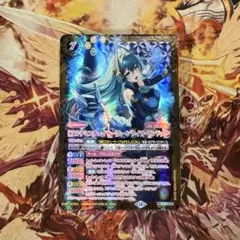 2026年最新】アルテミス バトスピの人気アイテム - メルカリ