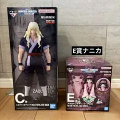 一番くじ ハンターハンターC賞シルバ　E賞ナニカ