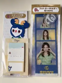 TWICE ファミマくじ　キーホルダー　アクリルスタンド　　マスキングテープ TWICE ファミマ 一番くじ 【MINA】アクリルスタンド&フォト