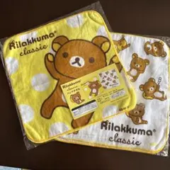 新品リラックマ ハンドタオル 2枚セット