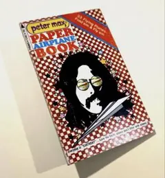 超レア】ピーター・マックス Paper Airplane Book - メルカリ