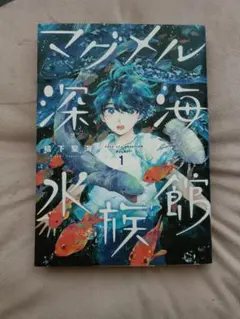 Item thumbnail for item cd0b65c6-89b8-4d56-914a-99a209d2ca79