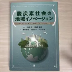 Item thumbnail for item eaa89048-216a-4495-ae30-b013711522b3