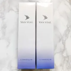 新品未使用 ヴァンベール クレンジング ヴァン・ベール化粧品 / VAN-VEAL グレイスフルクレンジングゲル