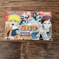 NARUTO 最強忍者大結集2 ゲームボーイアドバンス